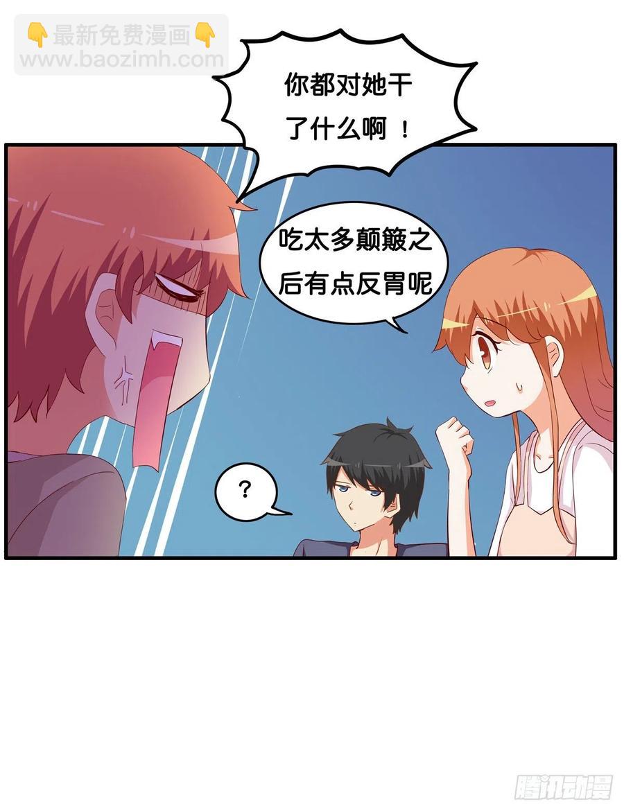 打扰到你么了？19