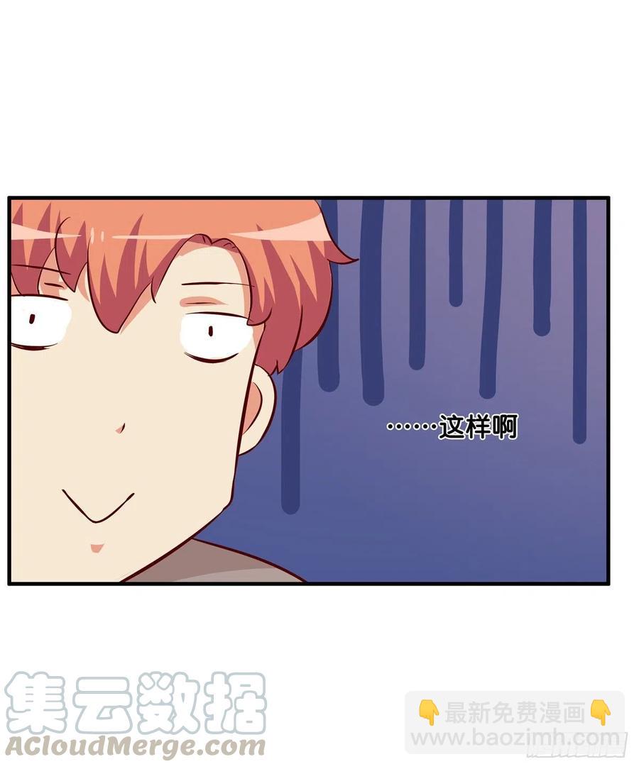打扰到你么了？20
