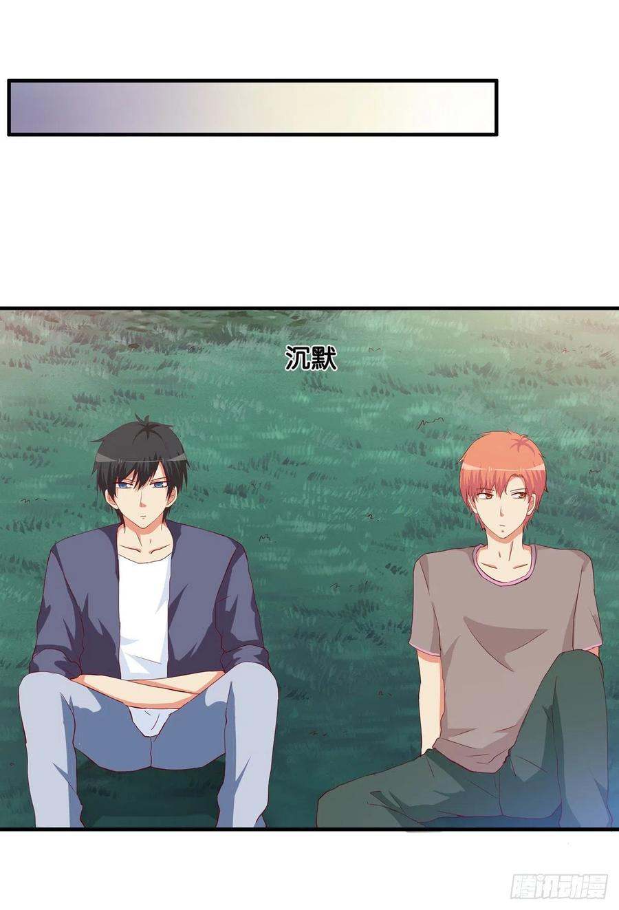 打扰到你么了？23