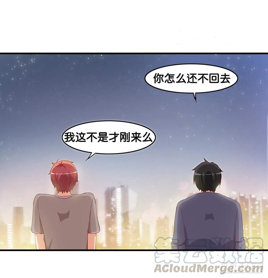 打扰到你么了？24