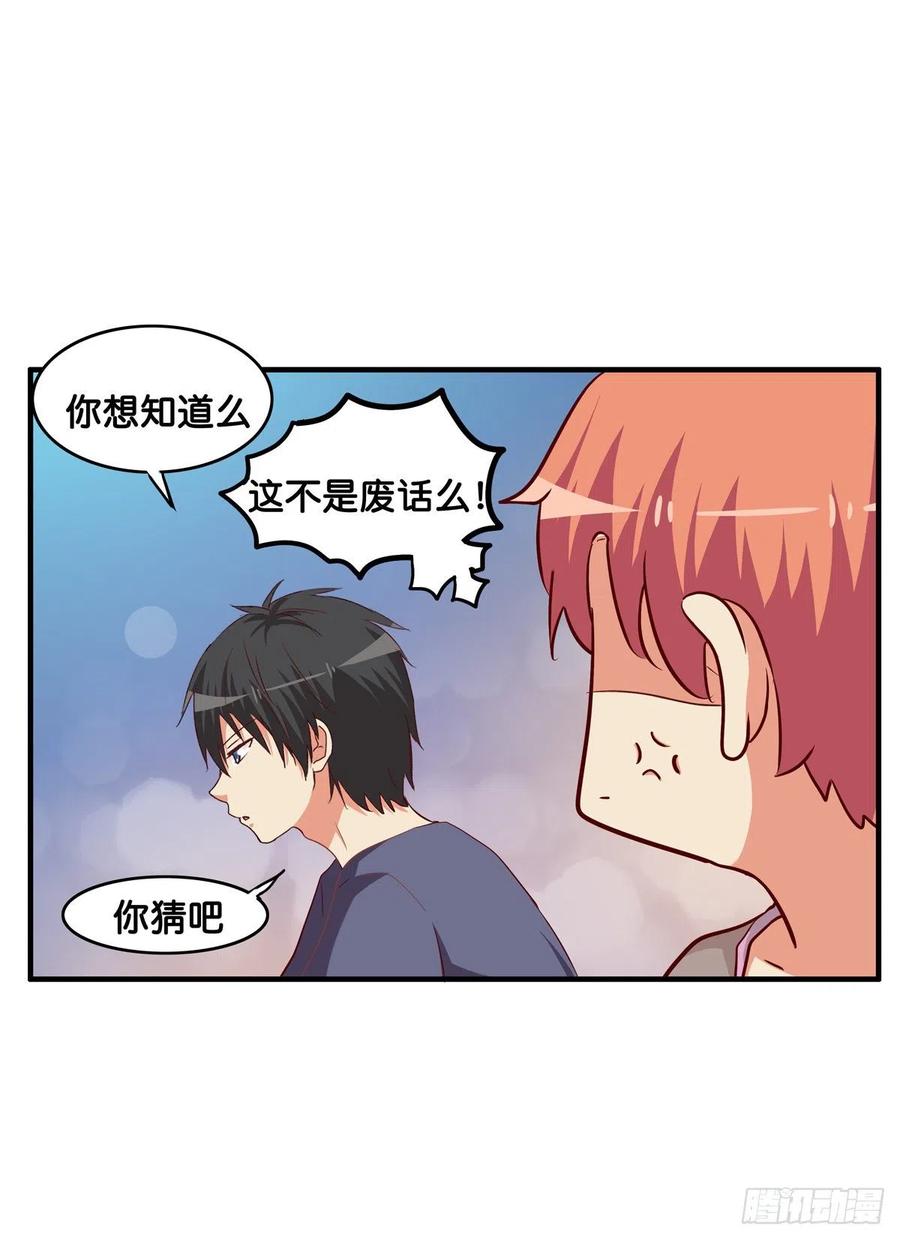 打扰到你么了？27