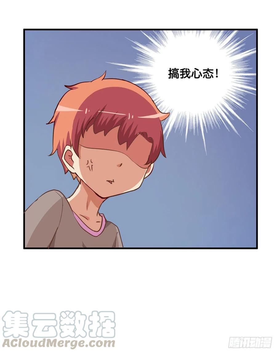 打扰到你么了？28
