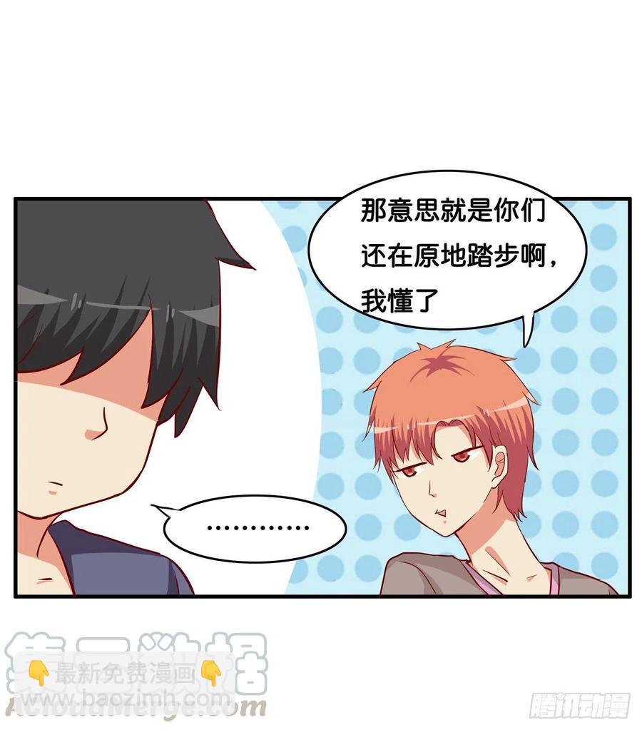 打扰到你么了？30