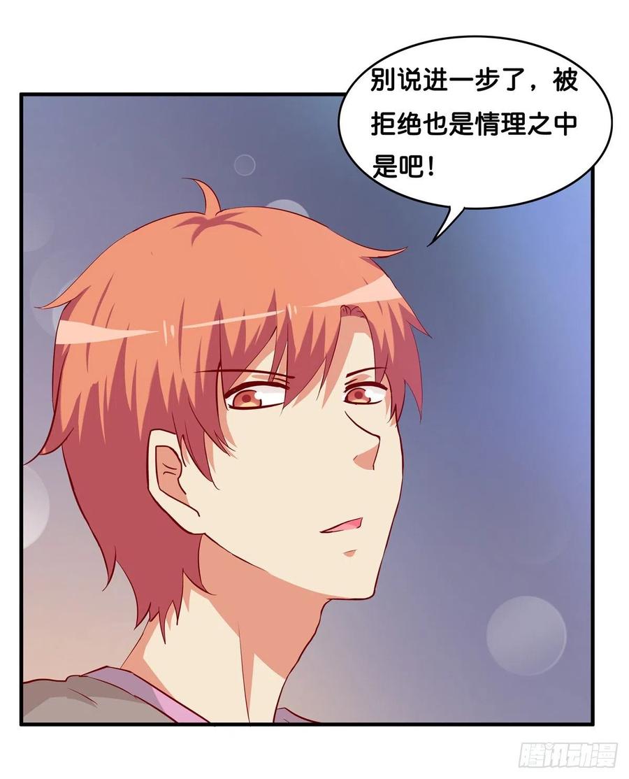 打扰到你么了？33
