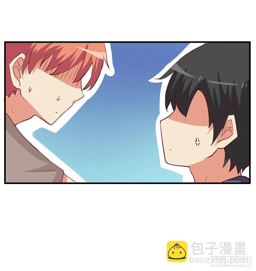 打扰到你么了？37