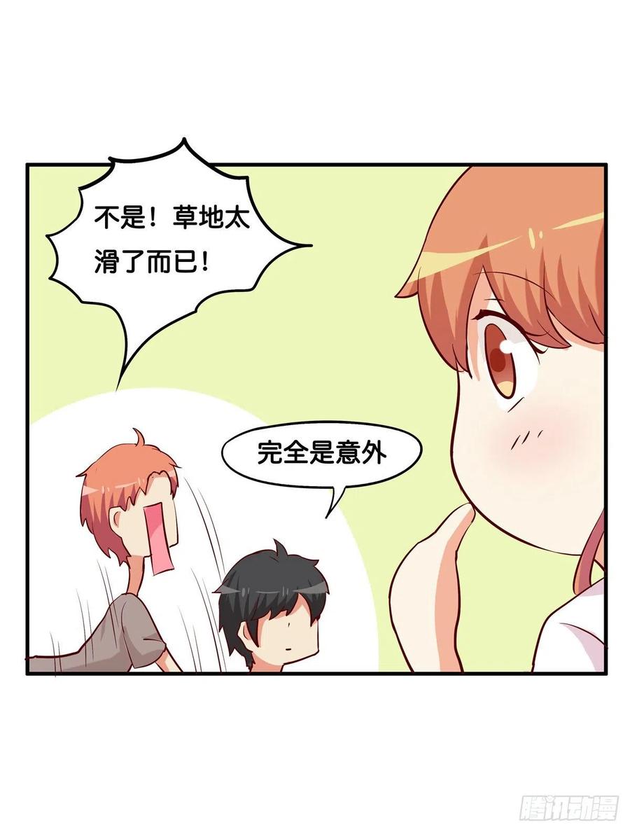 打扰到你么了？39
