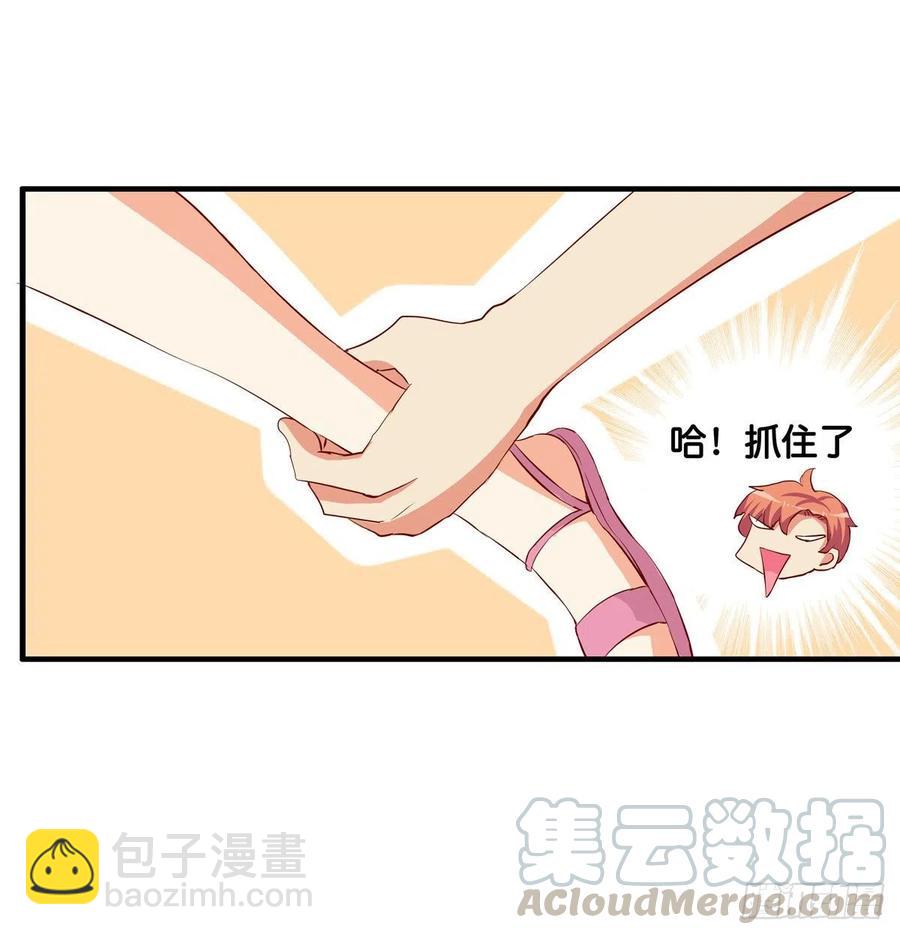 打扰到你么了？4