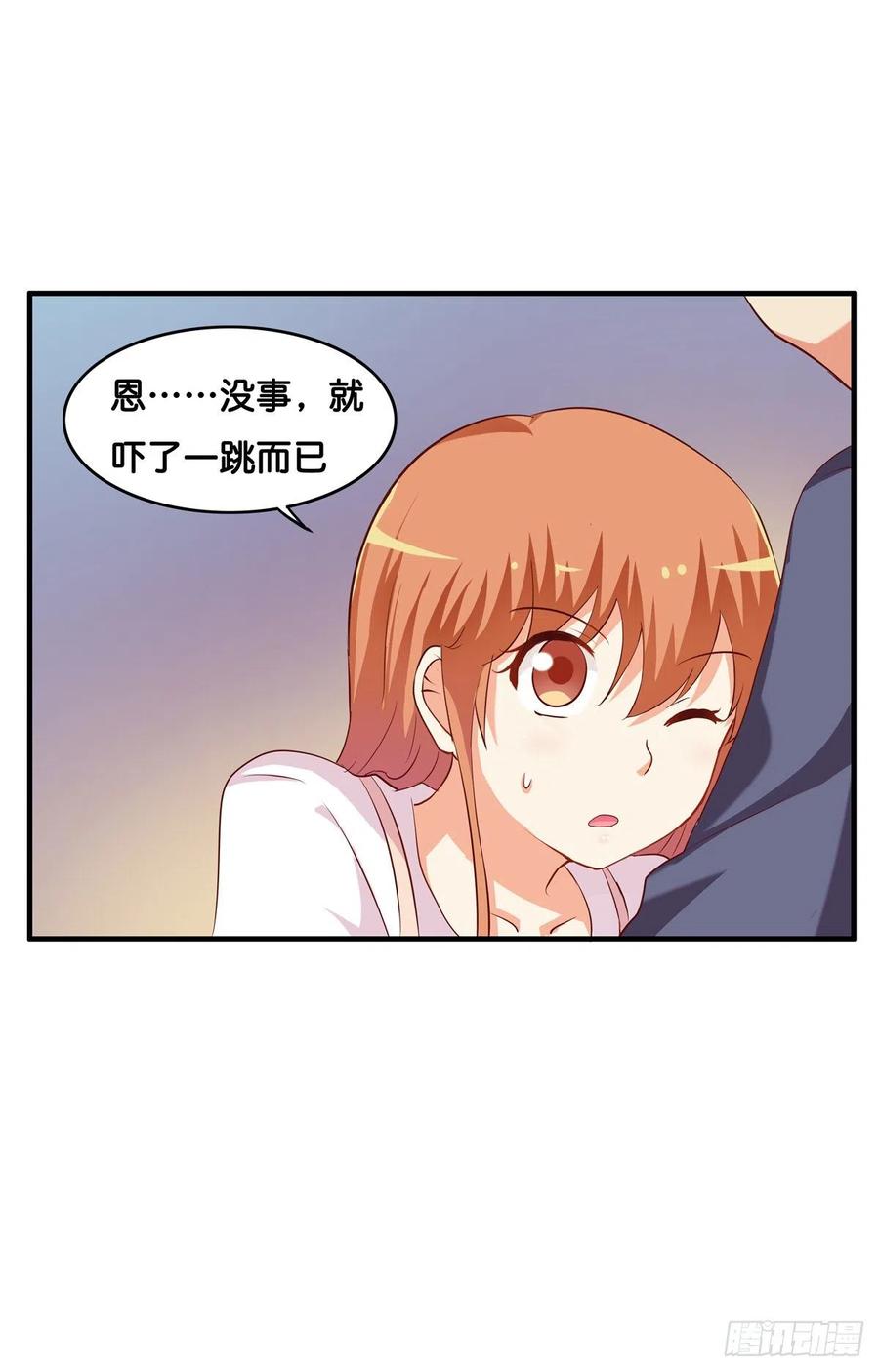 打扰到你么了？9
