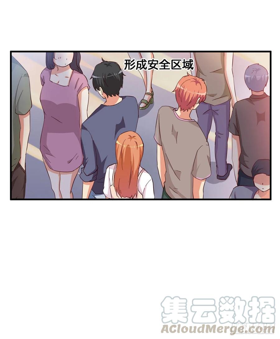 不管如何都要抱你16