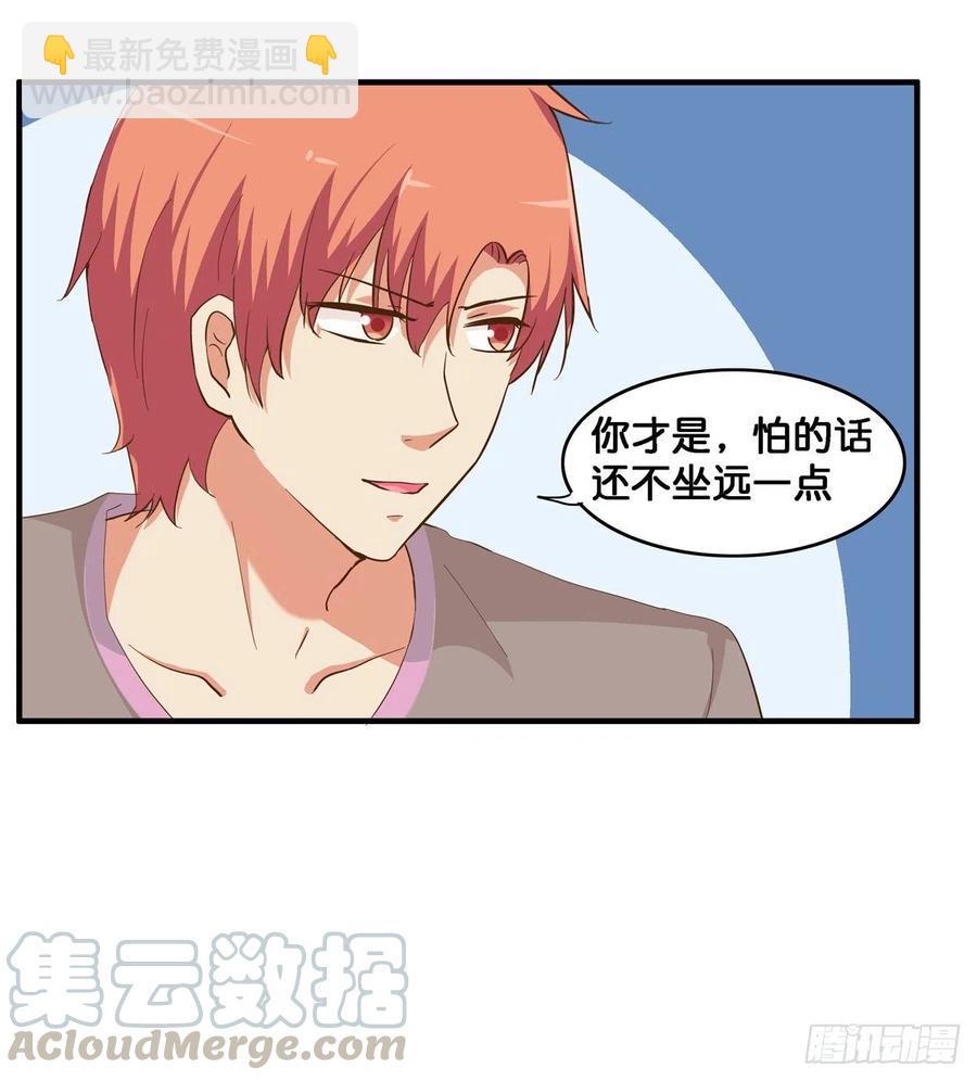 不管如何都要抱你2