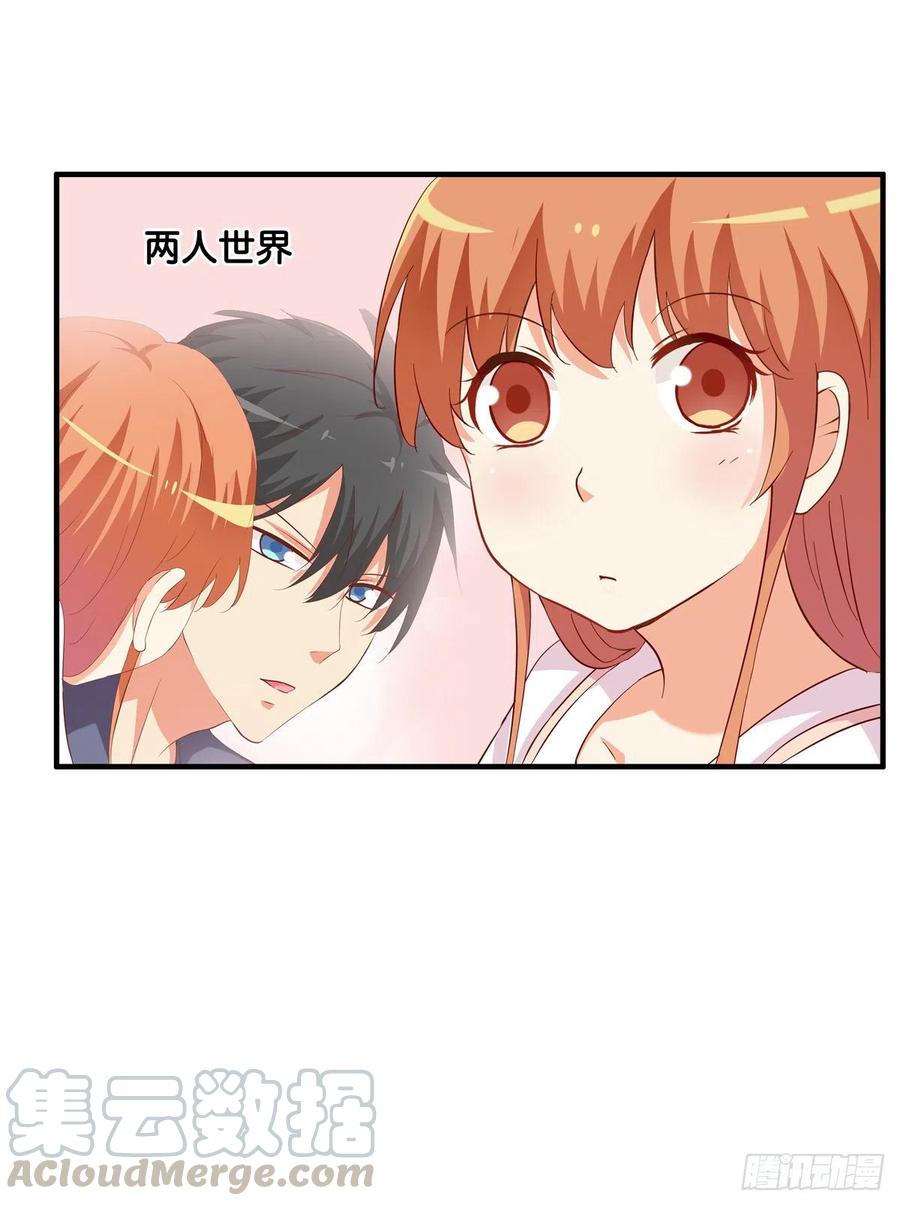 不管如何都要抱你26