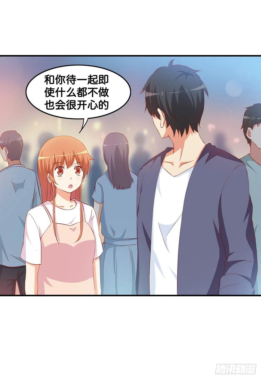 不管如何都要抱你33