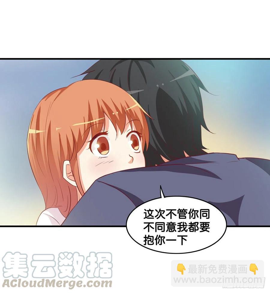 不管如何都要抱你36