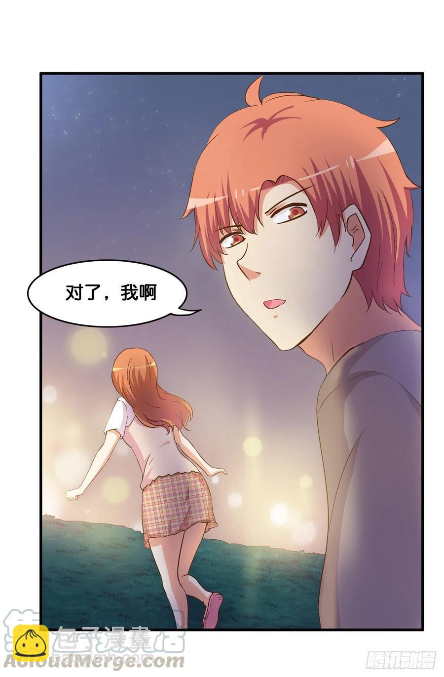 不管如何都要抱你6