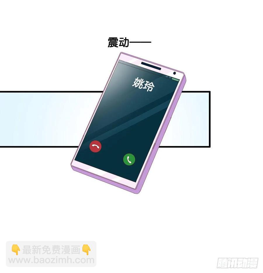 差点就被看光光~1