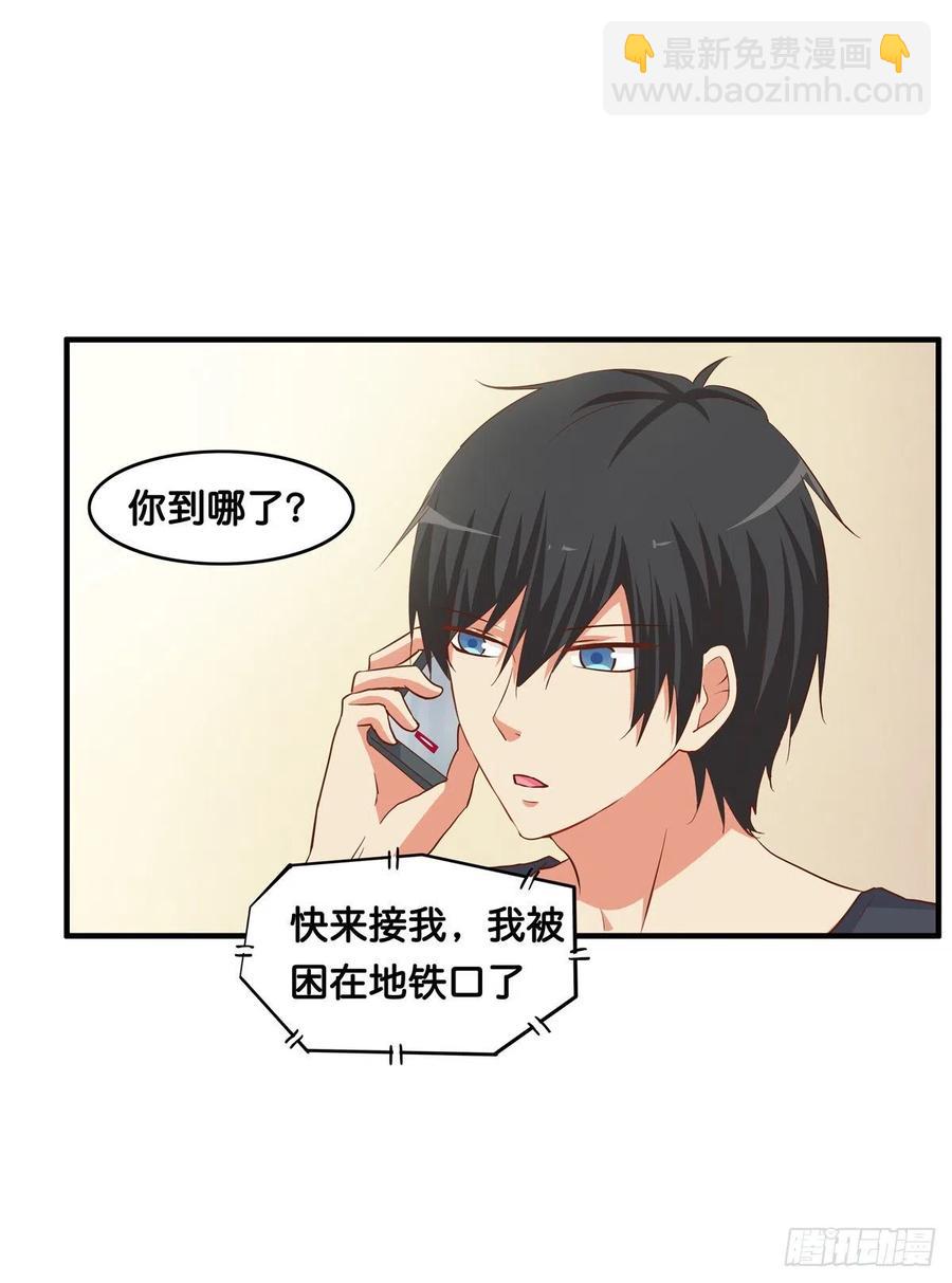 差点就被看光光~17