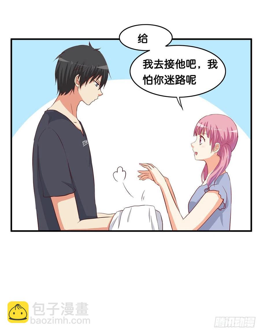 差点就被看光光~19