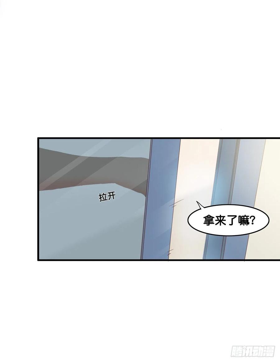 差点就被看光光~23