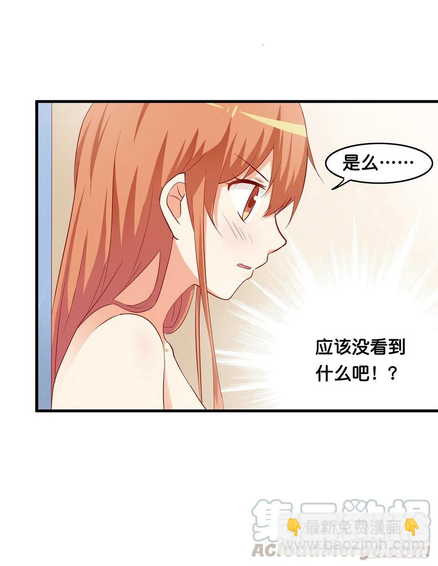 差点就被看光光~28