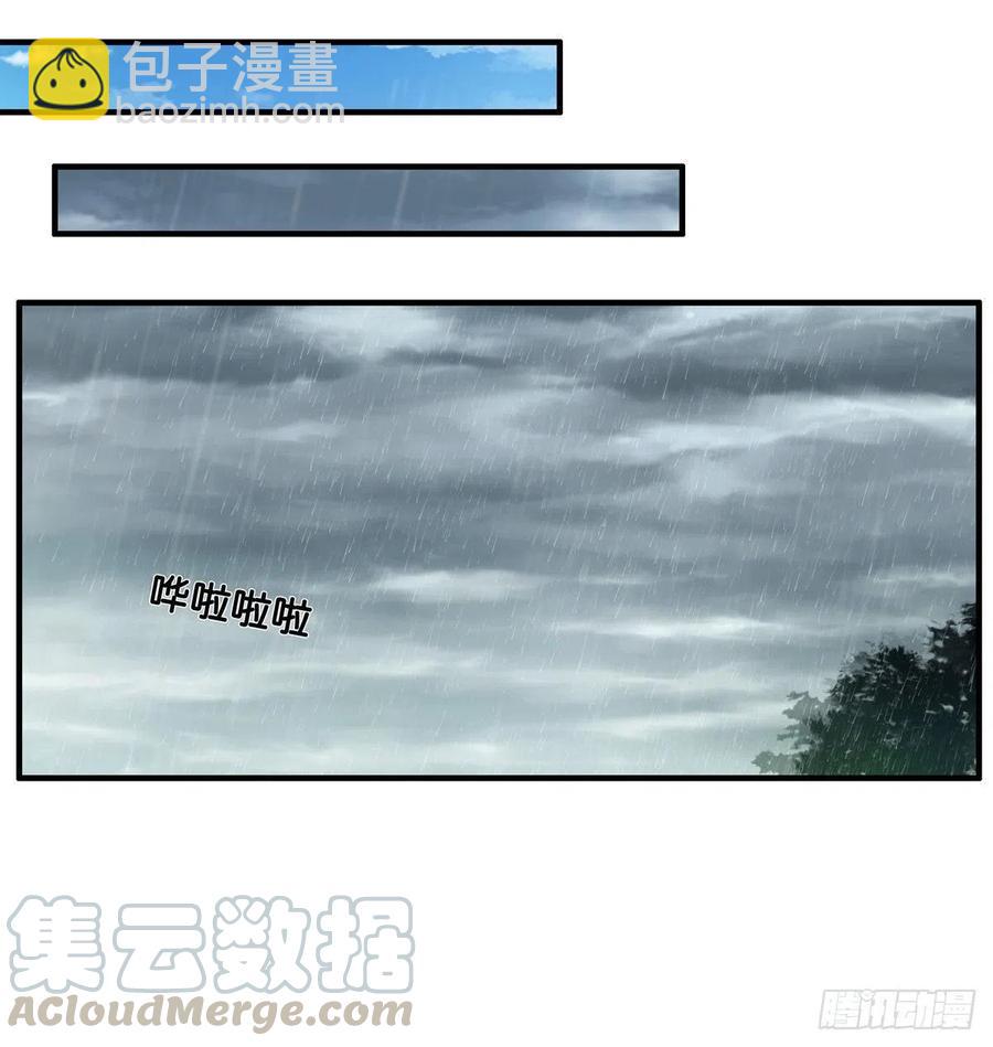 差点就被看光光~8