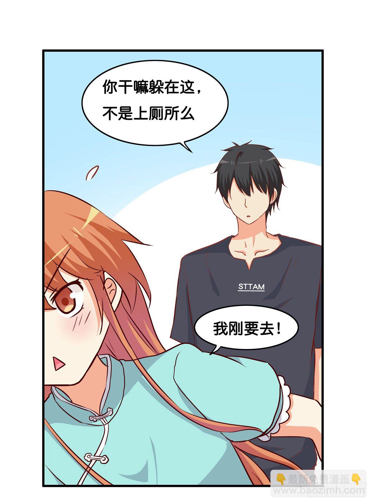这个动作有点犯规喔~15