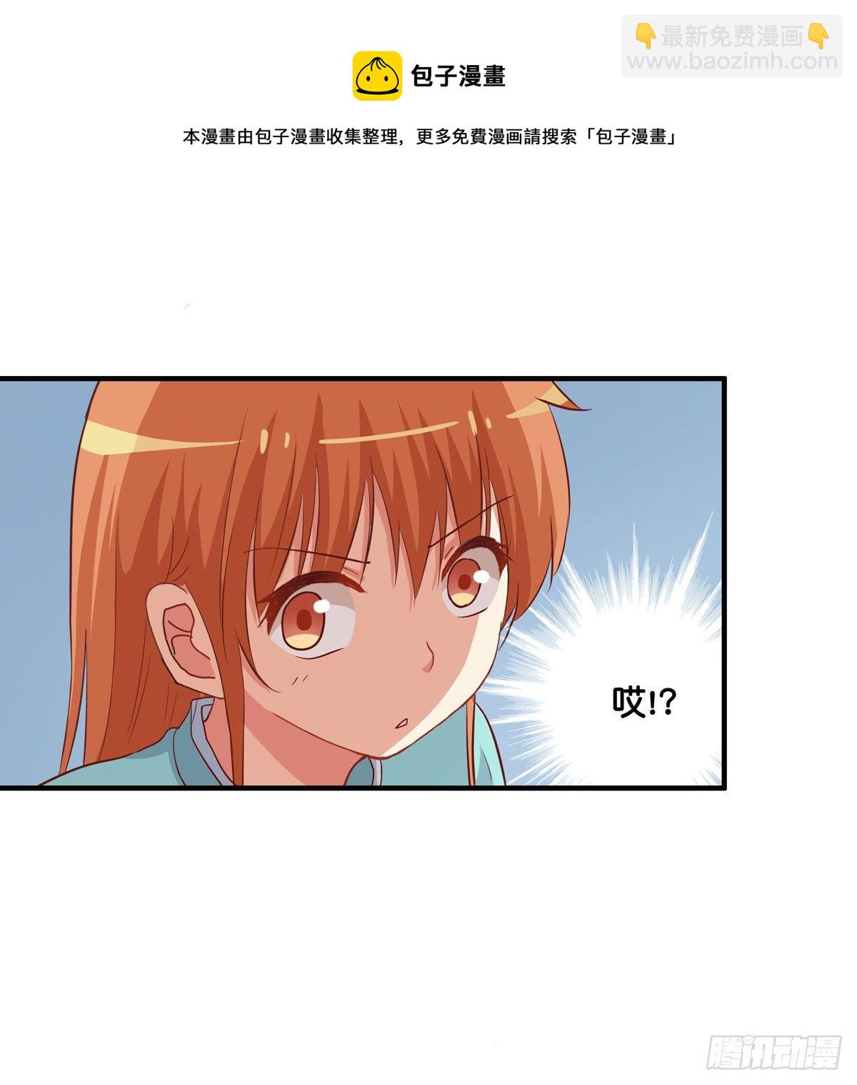 这个动作有点犯规喔~18