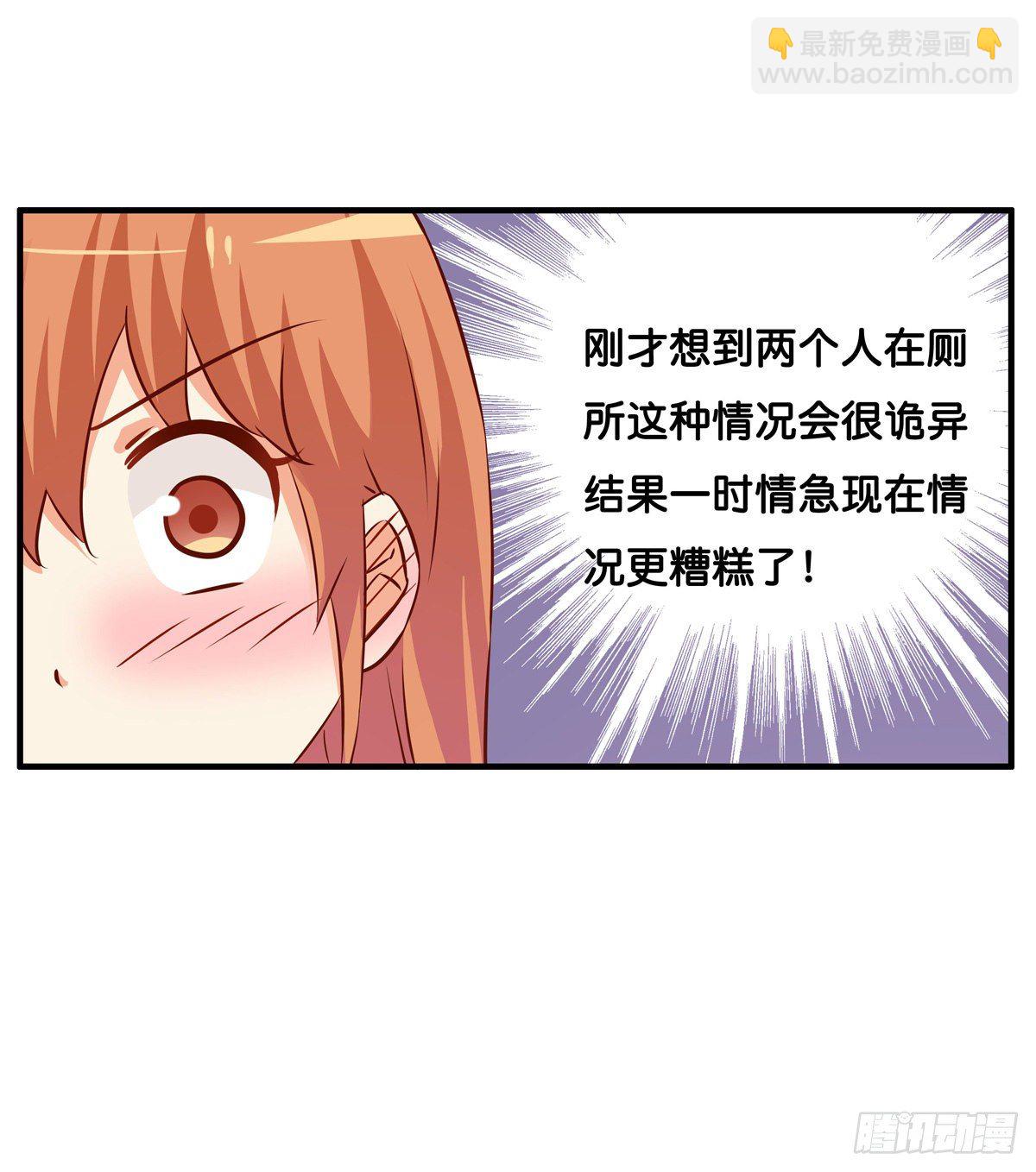 这个动作有点犯规喔~31