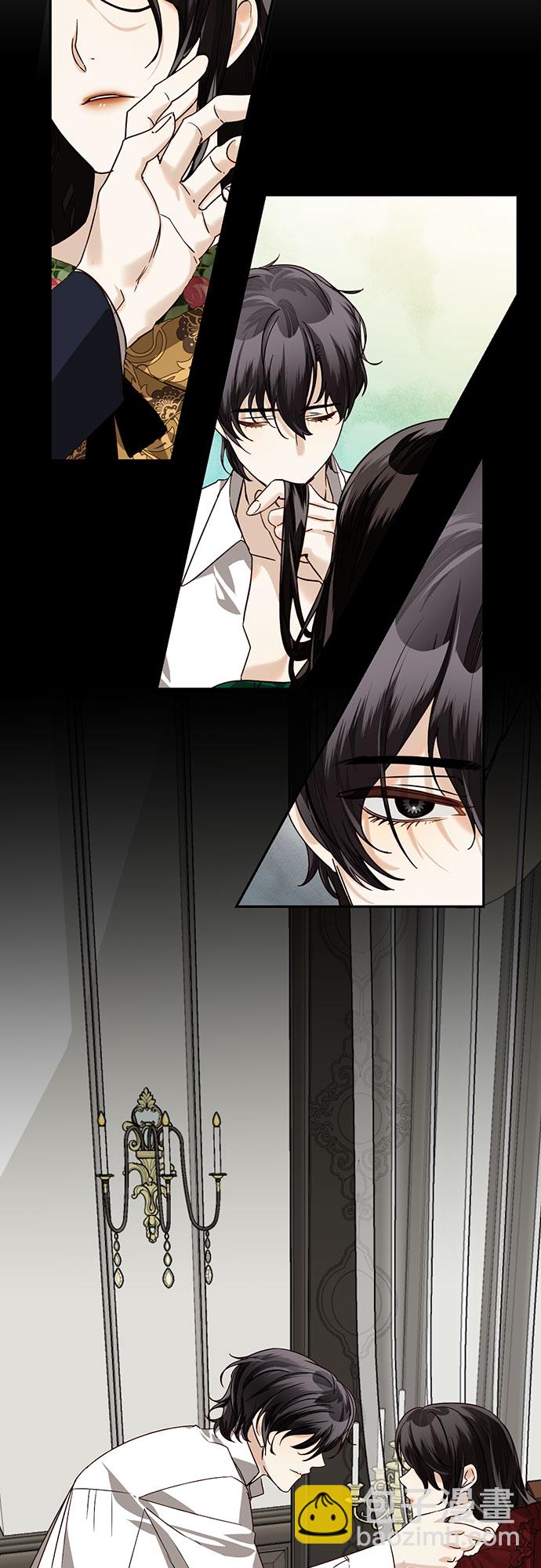 [特别篇1] 召集女皇的后宫20