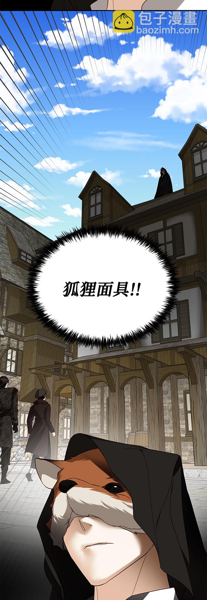 [特别篇1] 召集女皇的后宫36