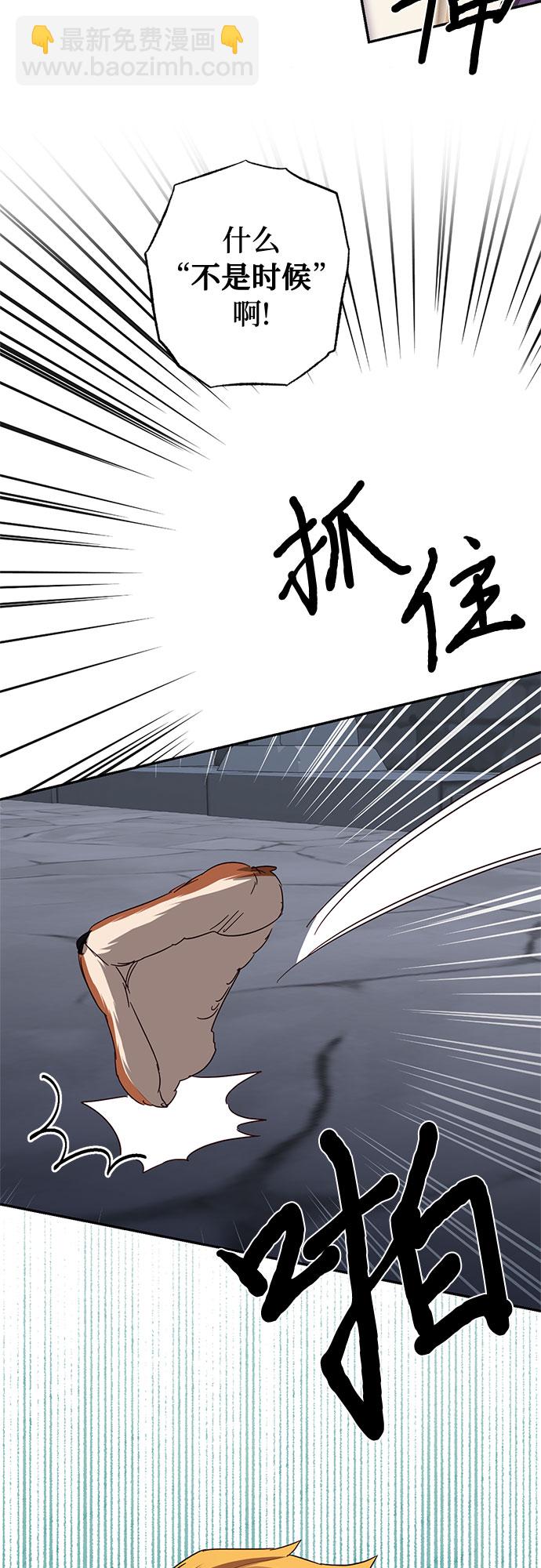 [特别篇1] 召集女皇的后宫38