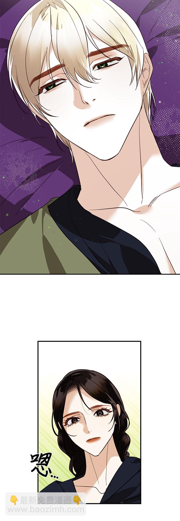 [特别篇1] 召集女皇的后宫67