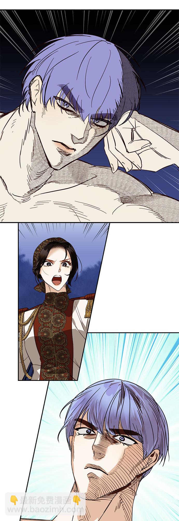 [特别篇1] 召集女皇的后宫74