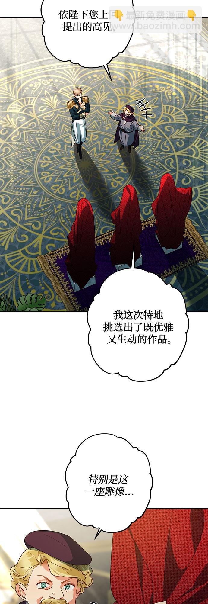 第86话11