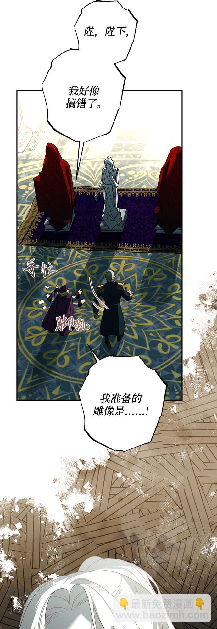 第86话16
