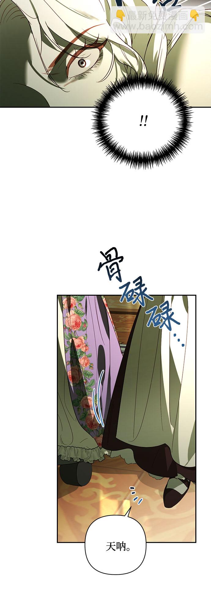 第86话23