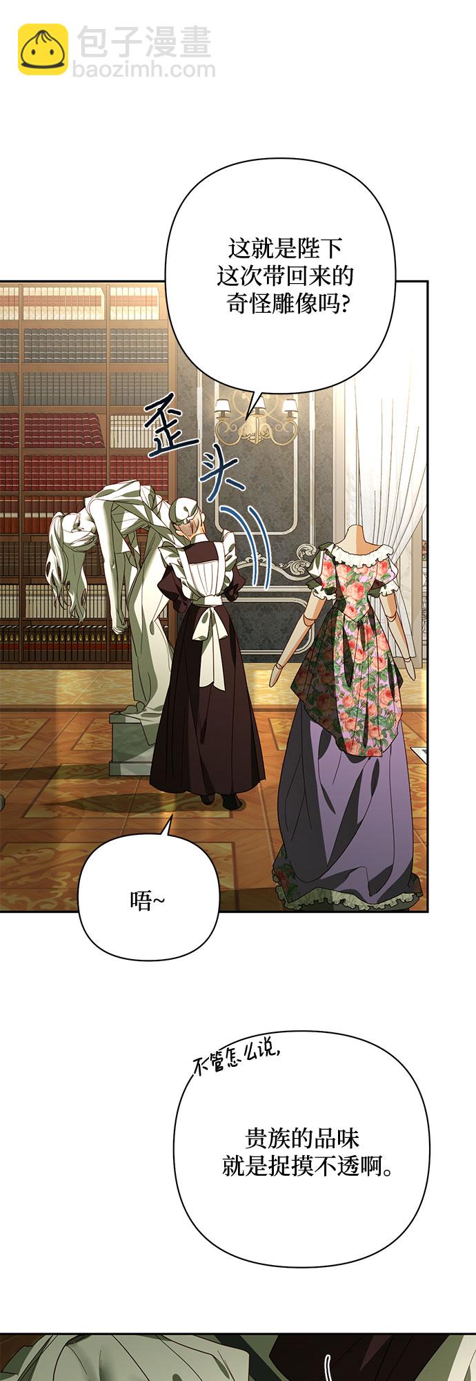 第86话24