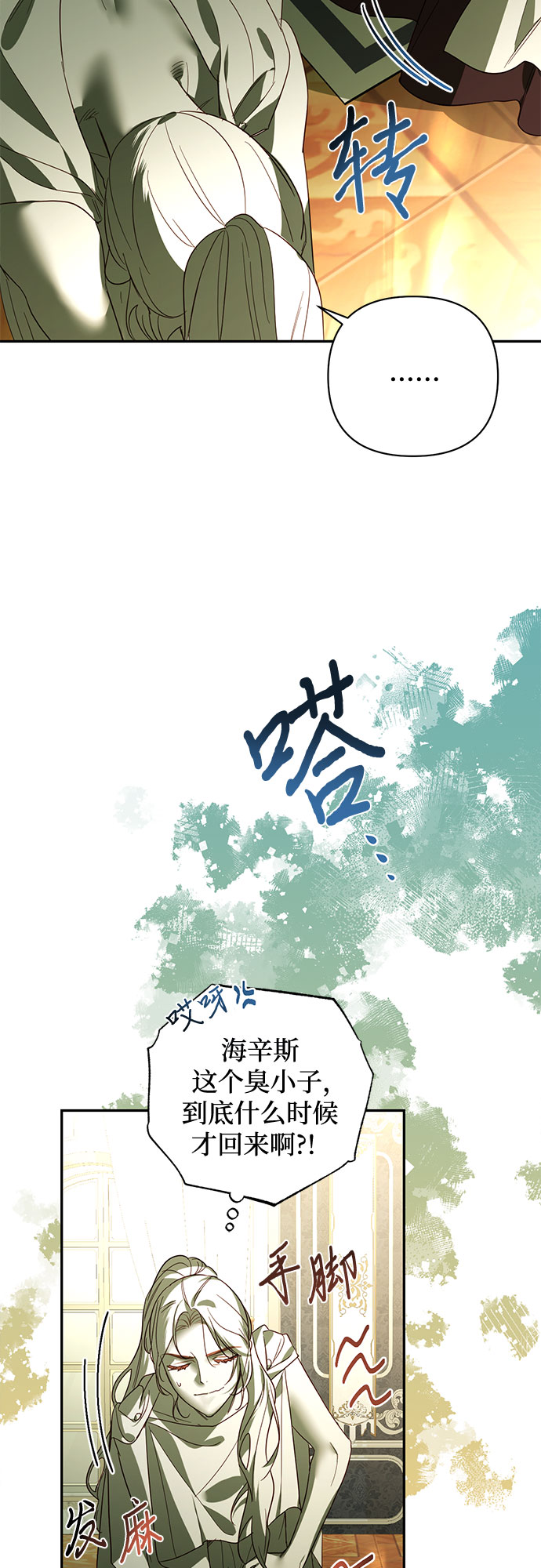 第86话25