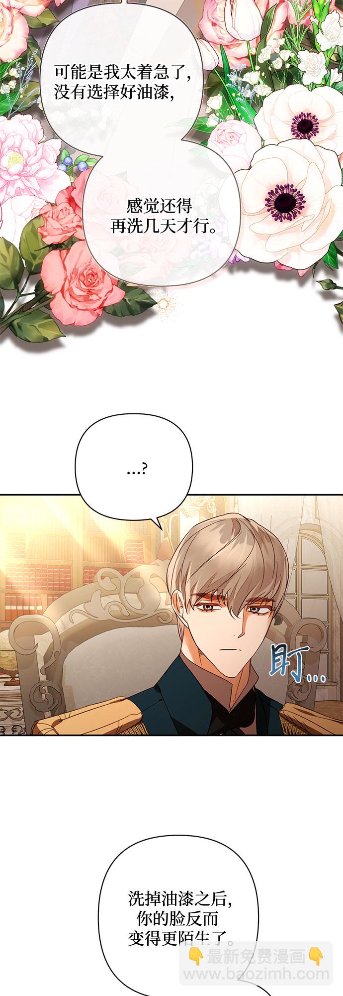 第86话30