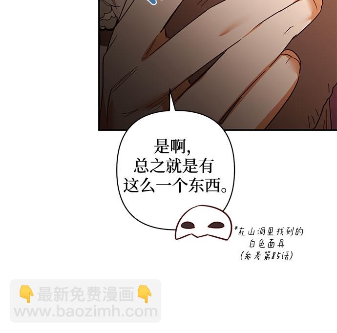 第86话32