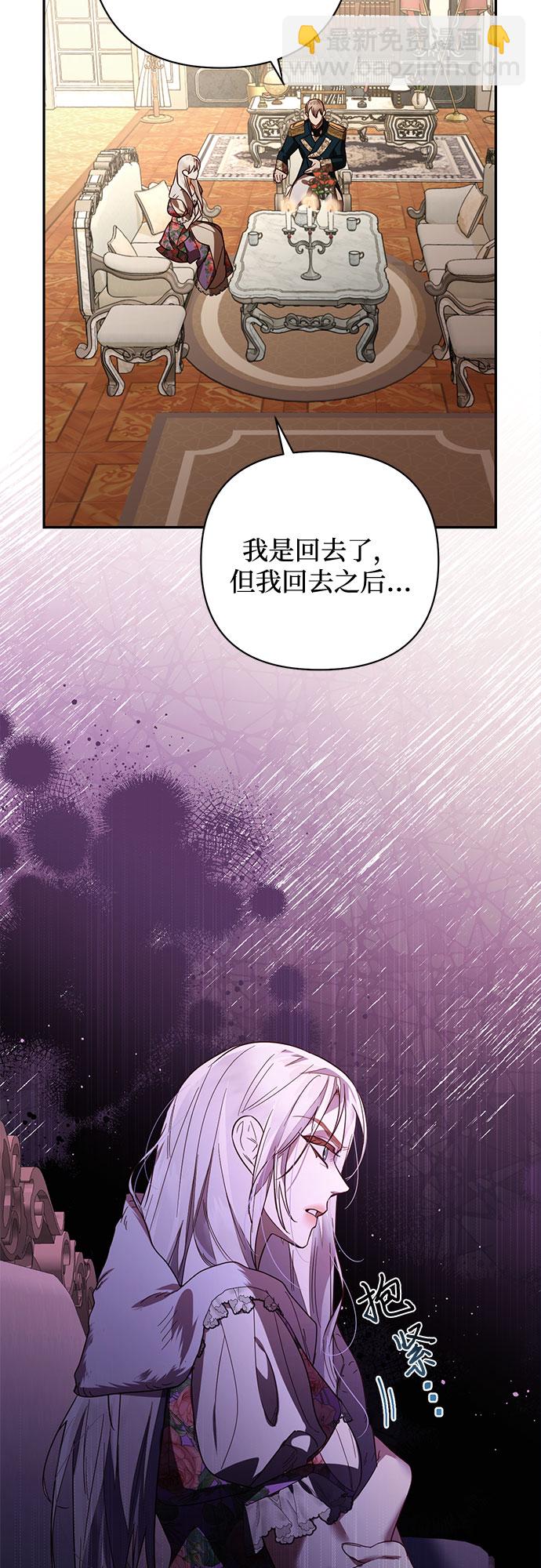 第86话34