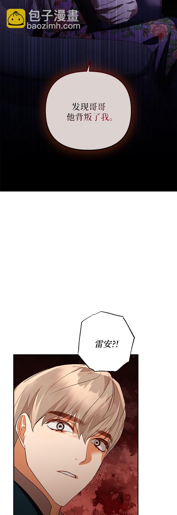 第86话35