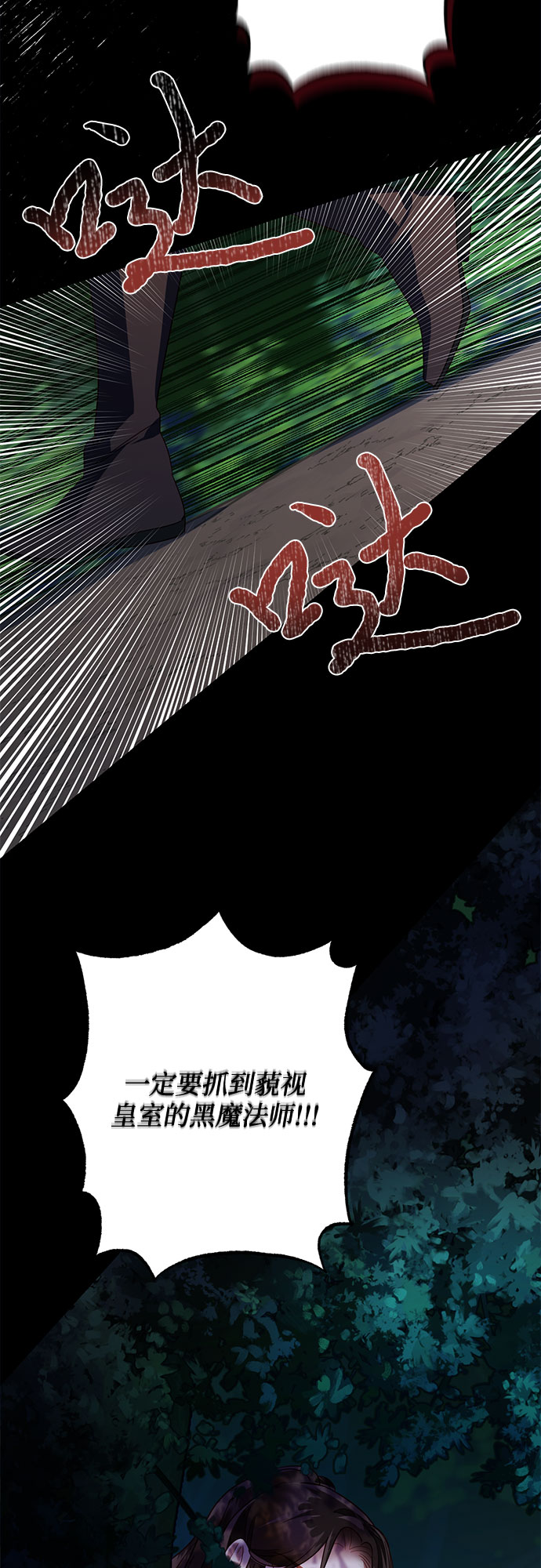 第86话37