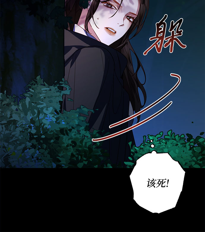 第86话38