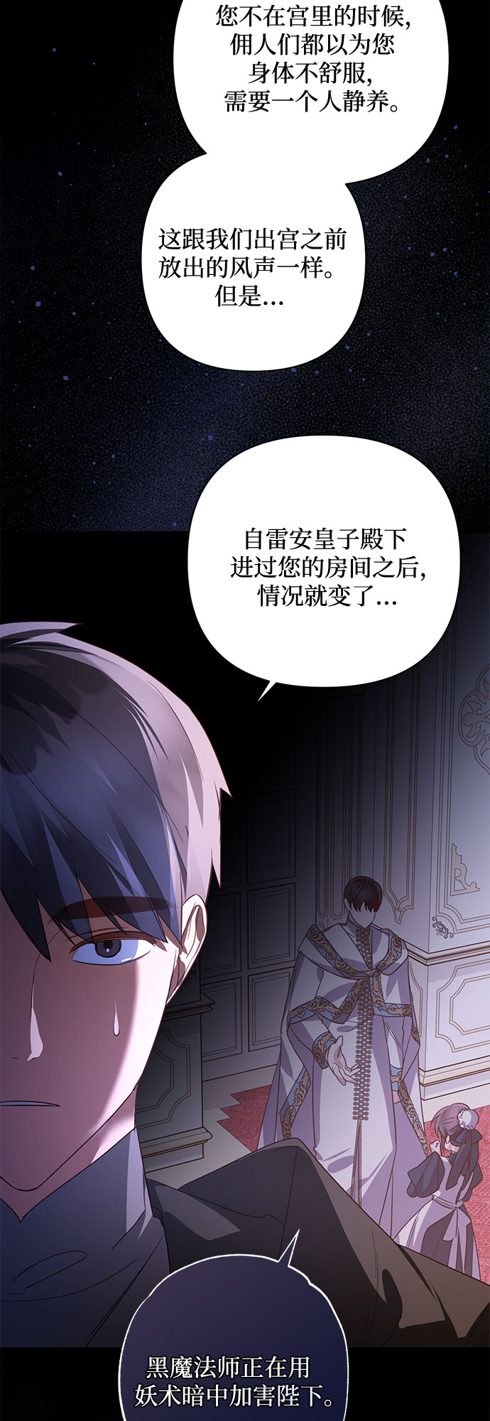 第86话42