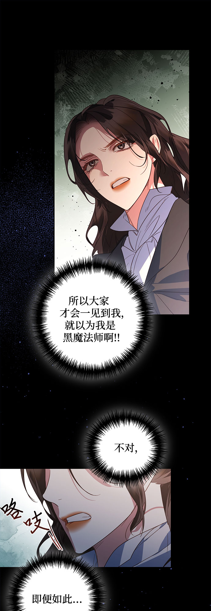 第86话45