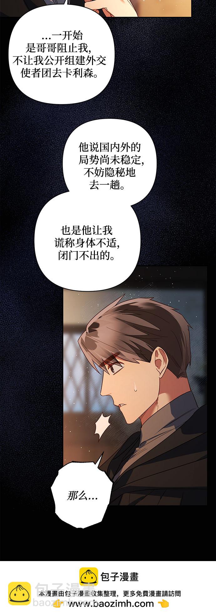 第86话53