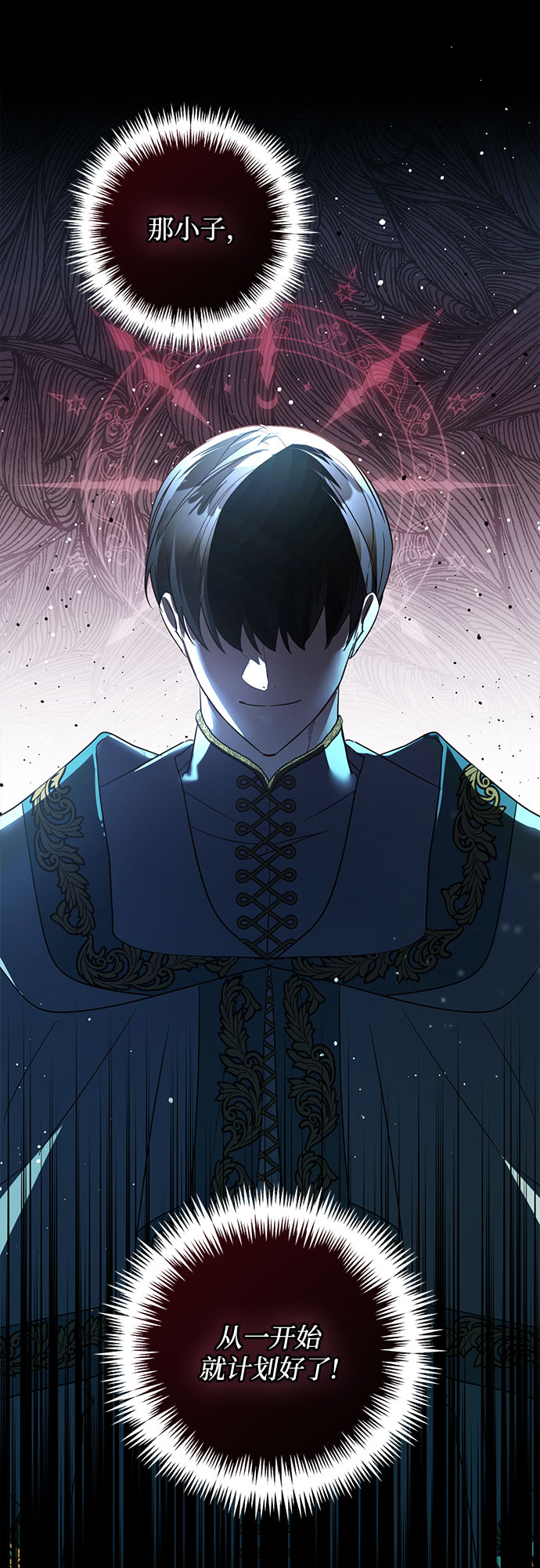 第86话54