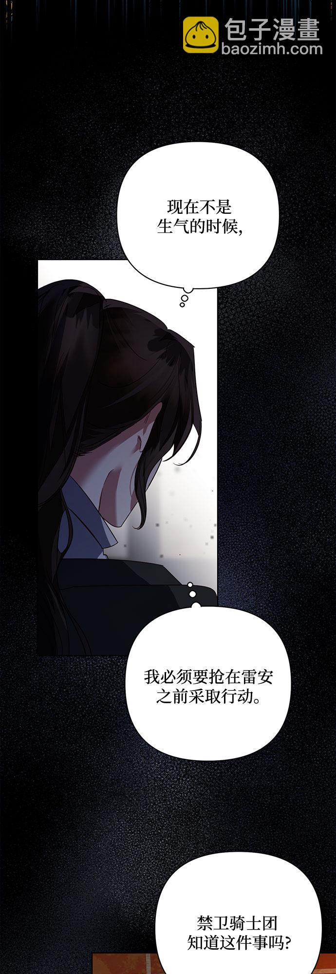 第86话55
