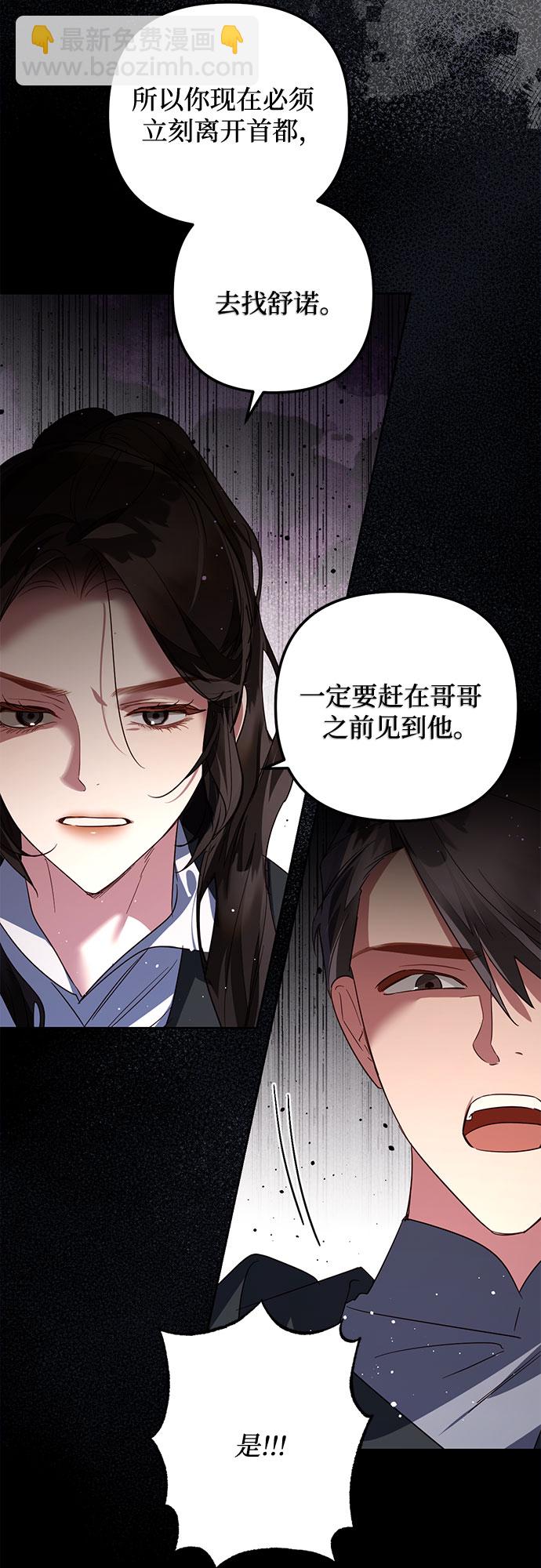 第86话58