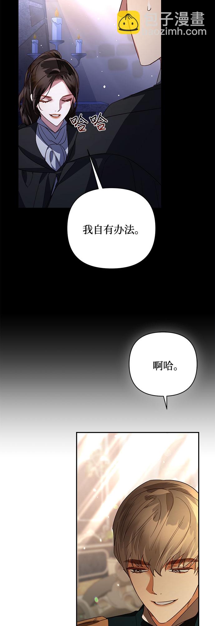 第86话61